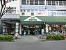 周辺：【スーパー】maruetsu(マルエツ)　町田鶴川店まで950ｍ