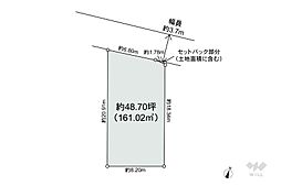 物件画像 名古屋市中村区城屋敷町3丁目 土地
