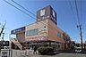 周辺：パレマルシェ(中村店)の外観