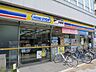 周辺：ミニストップ入谷2丁目店 徒歩7分。コンビニ 510m