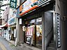 周辺：吉野家千住大橋店 877m