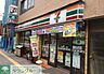 周辺：セブンイレブン台東日本堤店 徒歩3分。コンビニ 170m