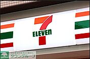 セブンイレブン東武曳舟駅前店 徒歩9分。 670m