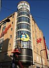 ドン・キホーテ浅草店 905m
