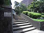 お茶の水公園 150m