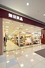 無印良品アリオ西新井店 750m