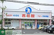 西松屋足立大谷田店 徒歩12分。ショッピングセンター 900m