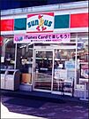 サンクス菊川駅前店 404m