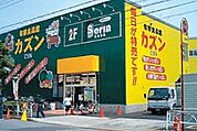 カズン八広店 603m