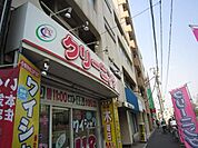 クリーニング屋 100m