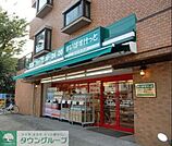 まいばすけっと 徒歩3分。 230m