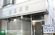 太田病院 377m