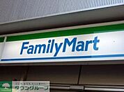 ファミリーマート 徒歩5分。 350m