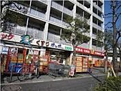 ヘルシードラッグポッポちゃん五反野店 513m