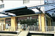セブンイレブン江東辰巳3丁目店 徒歩10分。 730m