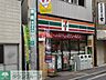 周辺：セブンイレブン北小岩店 594m
