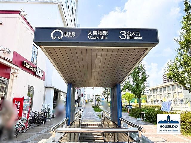 周辺 LDK約19帖＆全室6帖以上の角住戸ザ・シーン徳川園 4階/-