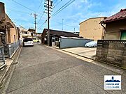 物件と前面道路のようす