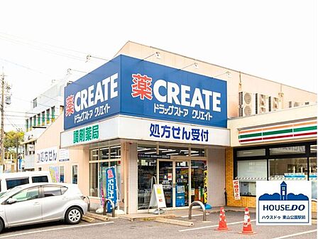 クリエイトS.D 名古屋星が丘店 350m