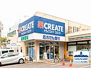 クリエイトS.D 名古屋星が丘店 350m