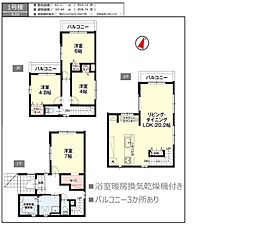 物件画像 名古屋市天白区池場1期　1号棟