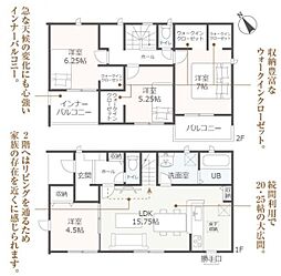 物件画像 日進市南ケ丘　1号棟