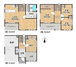 物件画像 天白区原五丁目