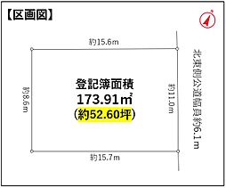 物件画像 東郷町春木白土