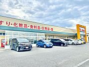 Ｖ・drug 東郷西店　徒歩約6分　約450ｍ