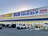 周辺：B＆D東郷店　徒歩約15分　約1200ｍ