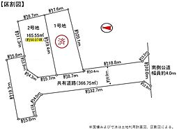 物件画像 日進市赤池町第三　2号地