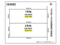 物件画像 愛知郡東郷町白鳥第三　1号地
