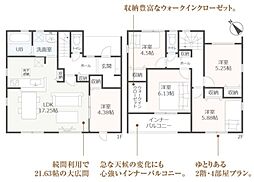 物件画像 日進市梅森台第2　1号棟