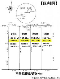 物件画像 名古屋市天白区元八事第八　2号地