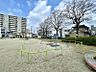 周辺：下原公園まで　420m　徒歩約6分