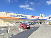 ユタカ東郷店まで　1300m　徒歩約17分