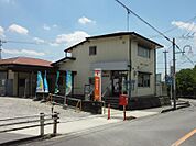 東郷白鳥郵便局まで　476m　徒歩約6分
