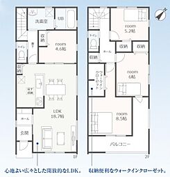 天白区島田一丁目 2号棟