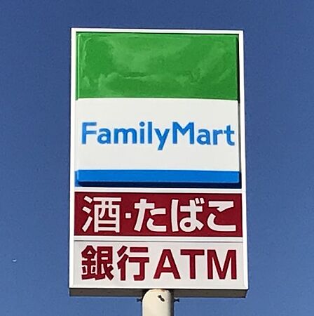 ファミリーマート自由ケ丘店まで　180m　徒歩約3分