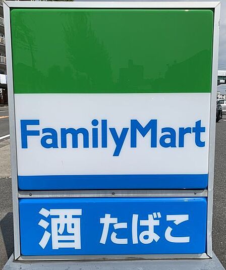 ファミリーマート桜通線野並駅／Ｓ店　約205ｍ　徒歩約3分