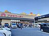 周辺：アオキスーパー 植田店　約700ｍ　徒歩約9分