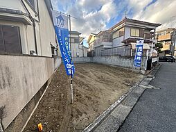 物件画像 山本町南4丁目建築条件無し更地土地