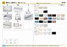 洗面：◆カラーセレクト可♪