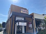 ゆず庵 練馬光が丘店（1183m）