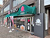 バーミヤン 平和台駅前店（887m）