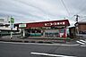 周辺：ミニコープ東大宮店 1887m