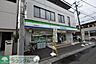 周辺：ファミリーマート宮原駅西口店 855m