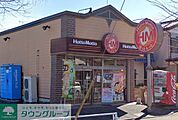 ほっともっと久喜栗原店 徒歩10分。 800m