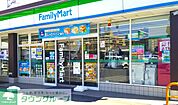 ファミリーマートさいたま大成町四丁目店 徒歩1分。 60m