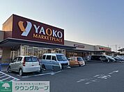 ヤオコー北本中央店 徒歩15分。 1160m